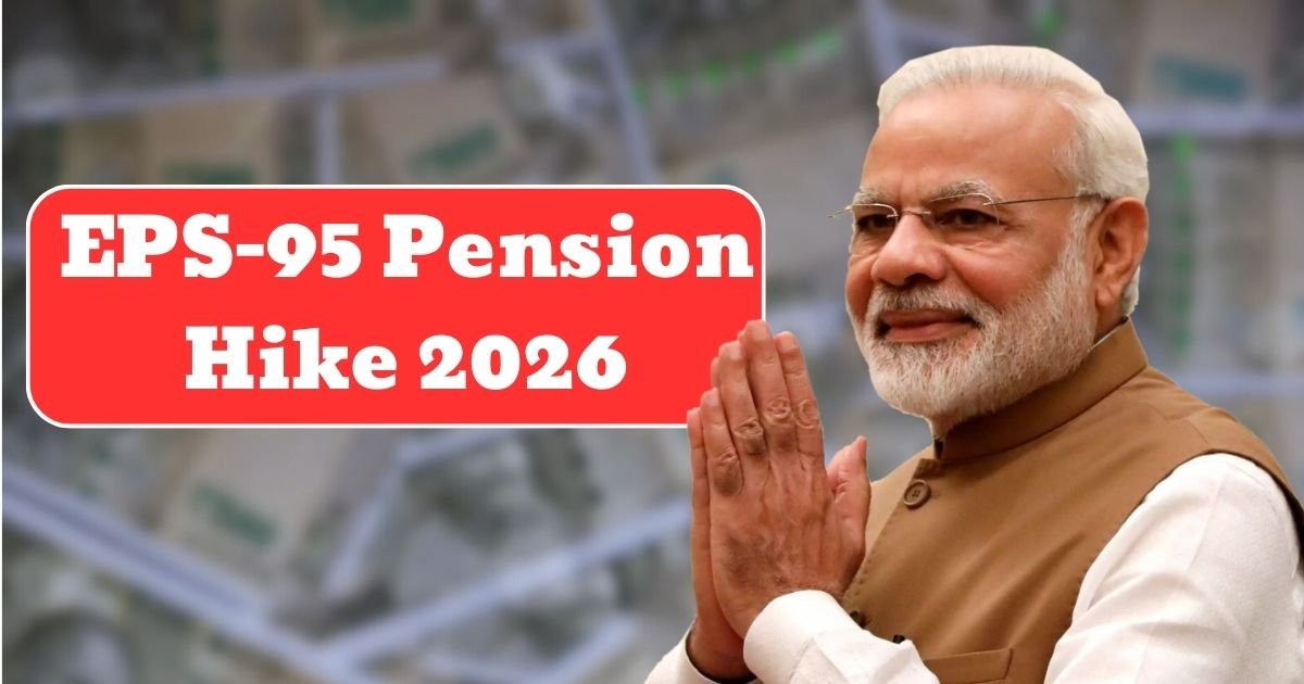 EPS-95 Pension Hike 2026